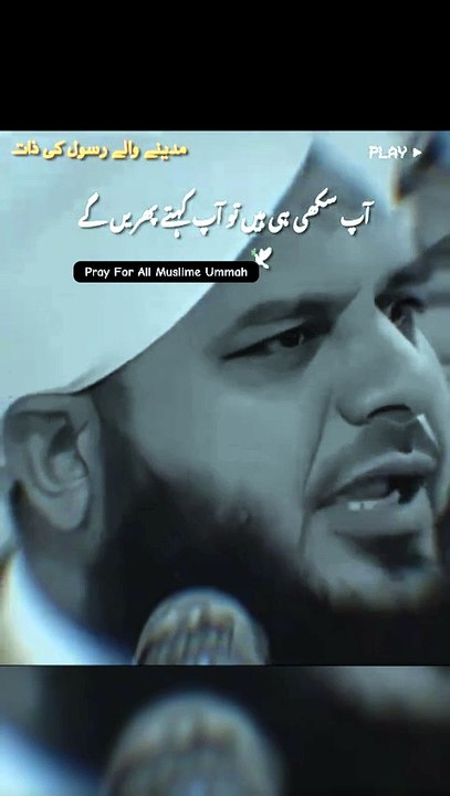 ایک ہی ذات ہے فیصلہ کرنے والی