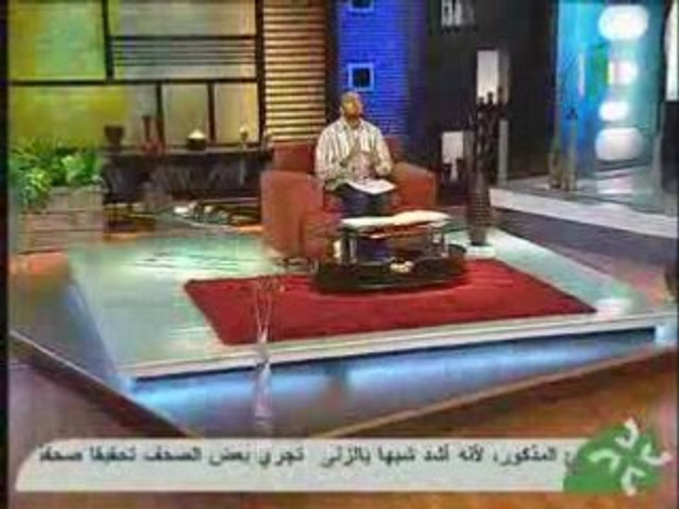 باب الجنة14المسيح الدجال3