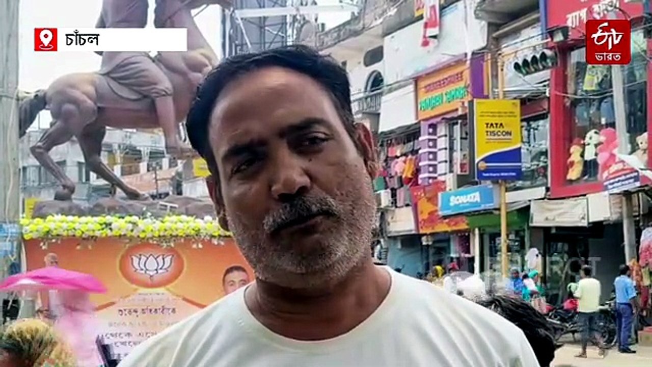 ফের চর্চায় চাঁচল পুরসভা গঠন, শুভেন্দুর সফরের দিকে তাকিয়ে বাসিন্দারা