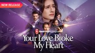 Your Love Broke My Heart - Hd ✅ FULL [Eng Sub]