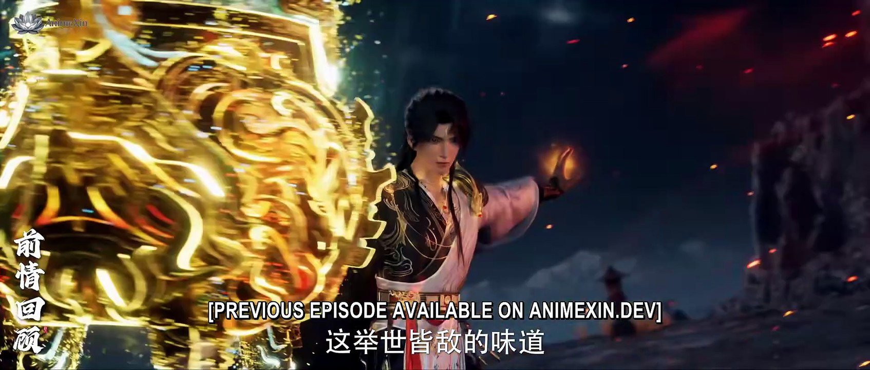 Shrouding the Heavens Ep 166 Eng Sub