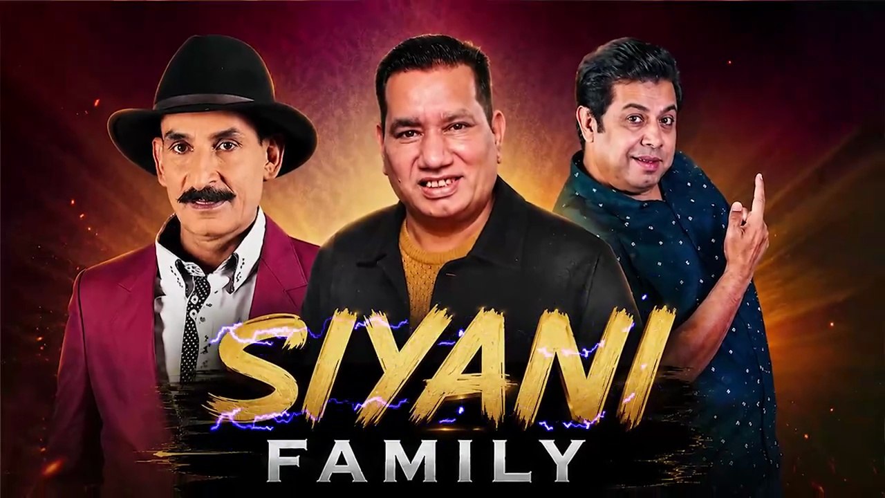 Siyani Family Episode 5 _ Iftikhar Thakur_  Nasir Chinyoti_ Naseem Vicky_ Punjabi Comedy Drama