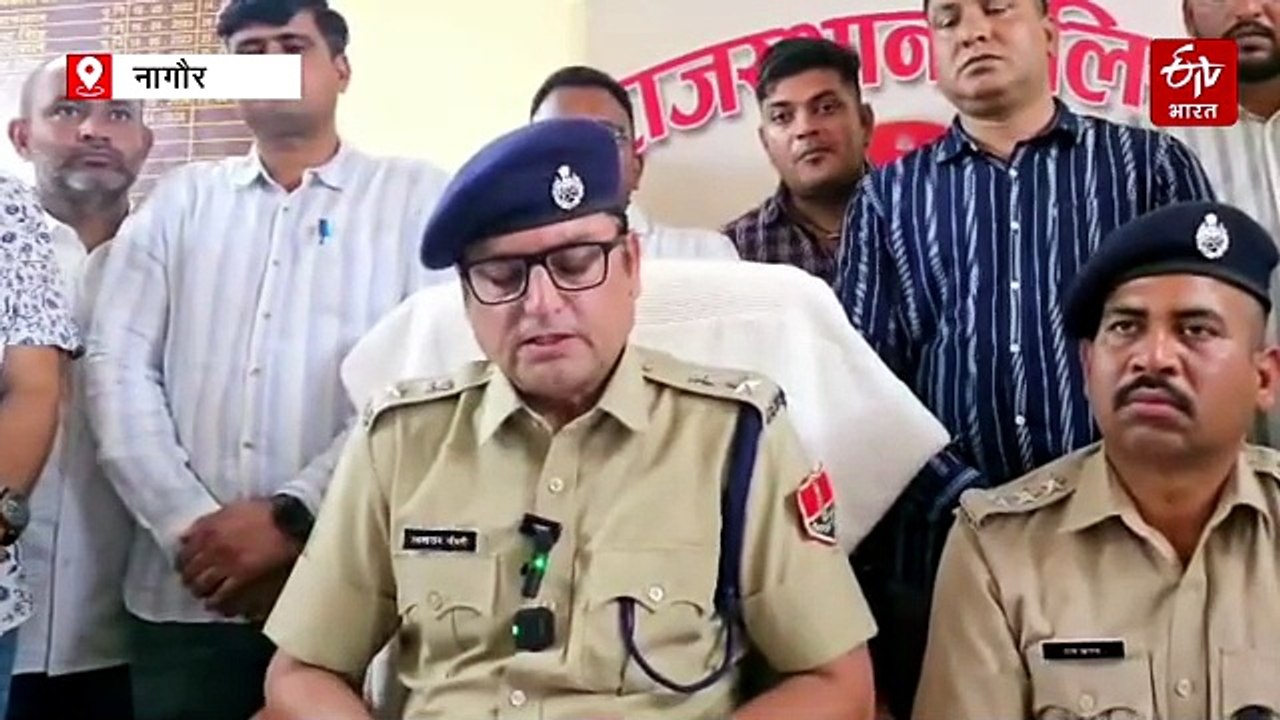 नागौर के डांगावास में हुई 53 लाख की चोरी का पर्दाफाश, दो शातिर चोर गिरफ्तार