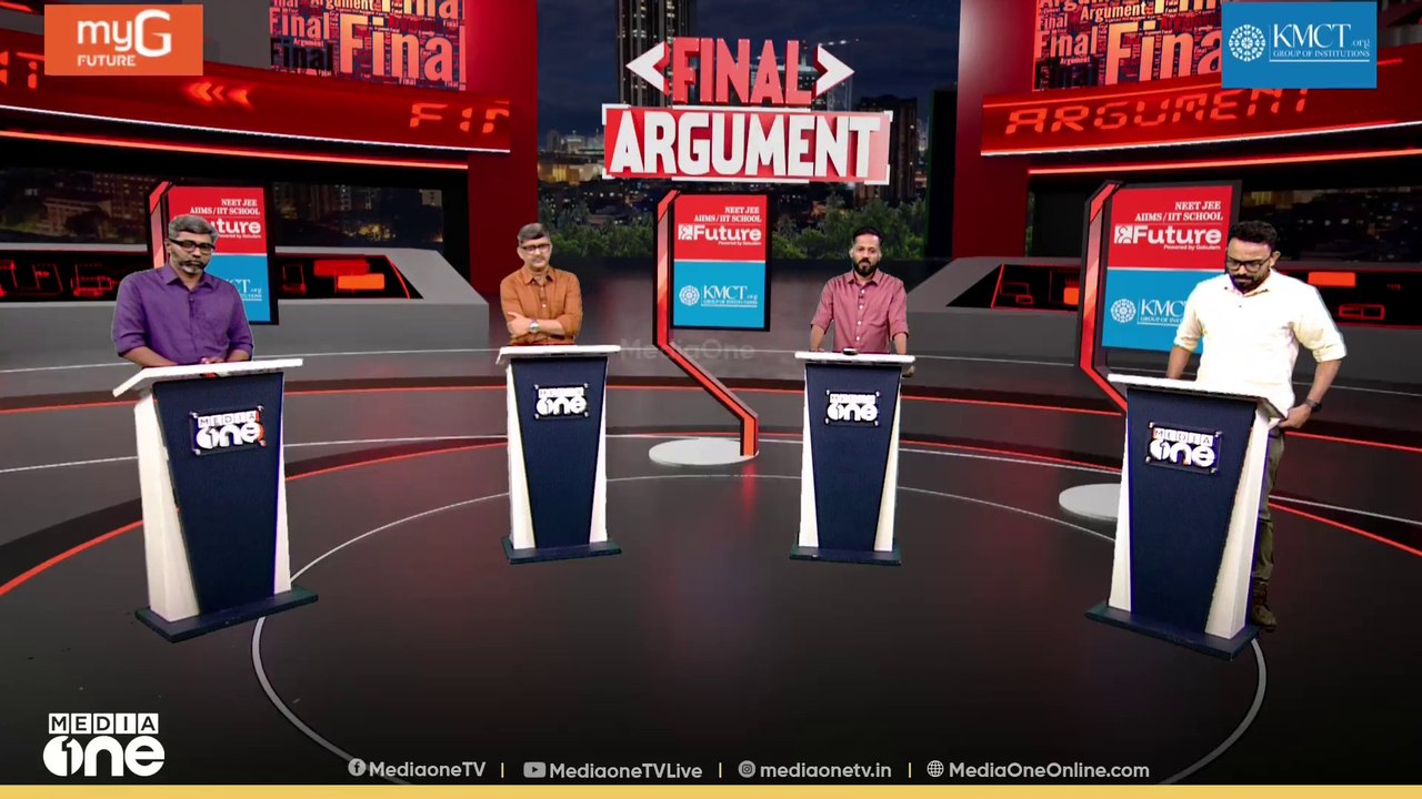 പുതുവഴികൾ തേടി സിപിഎം | Final Argument