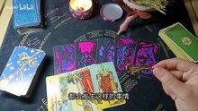 [250914]这个人频繁辗转于各种三方，并不单纯是滥情纵欲，其背后更有利益的驱使，TA想组建自己的灰产团队，不择手段捞钱平债。君子爱财取之有道，宇宙建议你远离他们和有毒环境