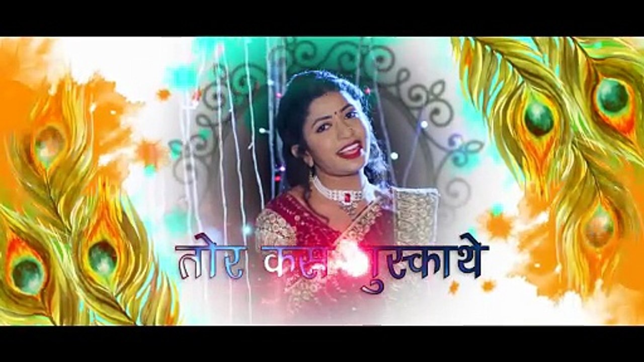 Bandhana( बंधना ) _ Ajay, Anita, Jagesh, Rupa_ Navin & Kanchan _ Cg Movie Sindoor _ Cg Song _ 2023