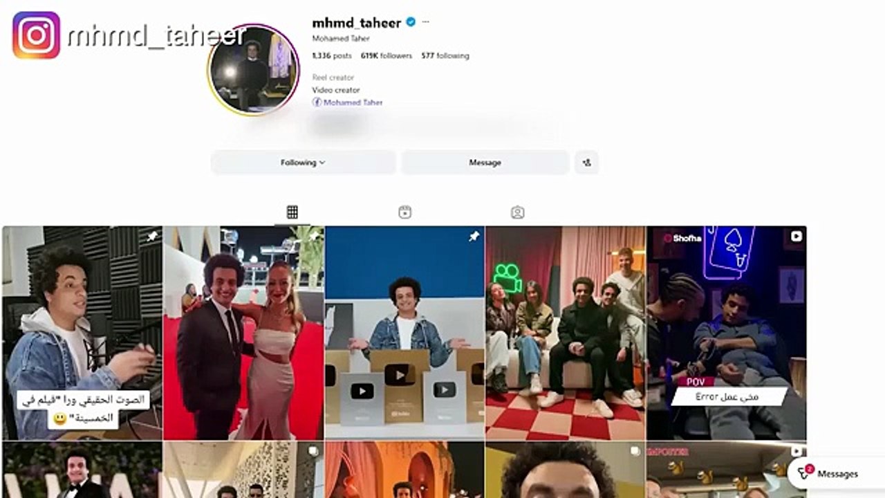 بيهينو.ها لانها عقيمة وبيطلقوها من جوزها عشان يتجوز اختها الحامل في السر لكنها إنتقمت في النهاية