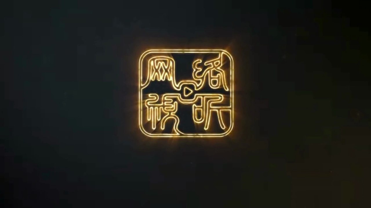 星辰变第7季 01