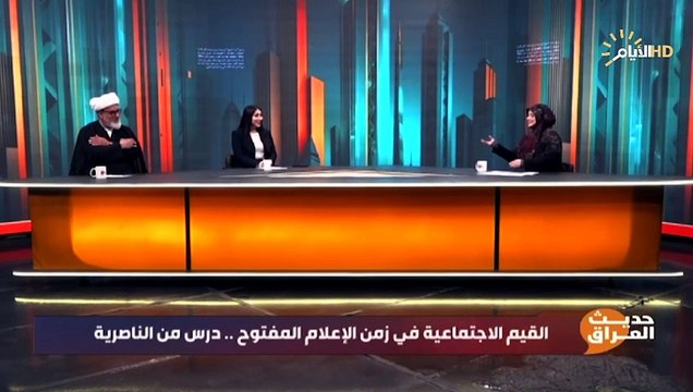 اختلاف في وجهات النظر بين الشيخ نور الساعدي