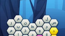 متقاطعة كراش مرحلة 9