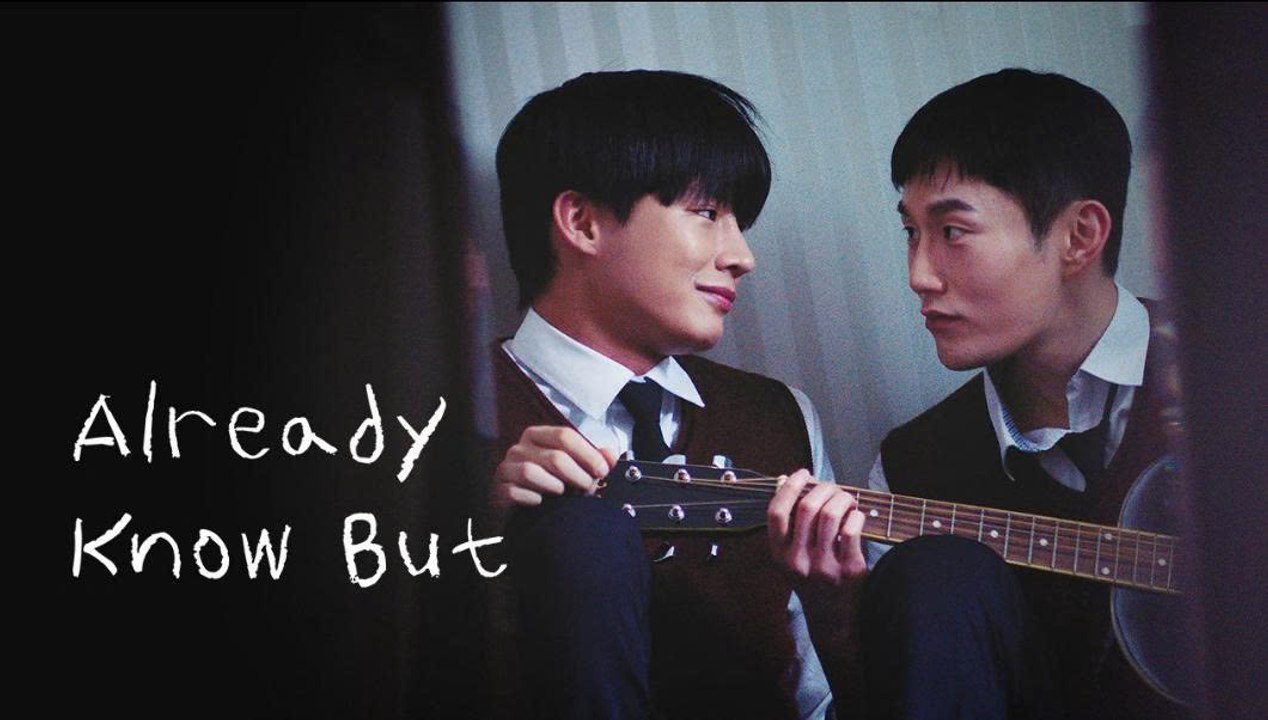 Already Know But (2024) Episode 1 - Eng Sub