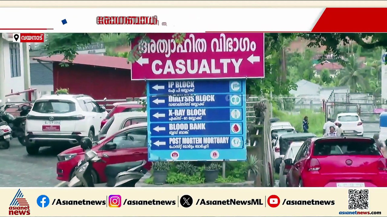 വയനാട് ഒരു കുട്ടിക്ക് കൂടി ഷിഗല്ല; 38 കുട്ടികൾക്ക് രോ​ഗലക്ഷണങ്ങൾ