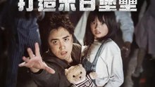 我為女兒打造末世堡壘 | 完整劇集 | Short Drama 繁體中文