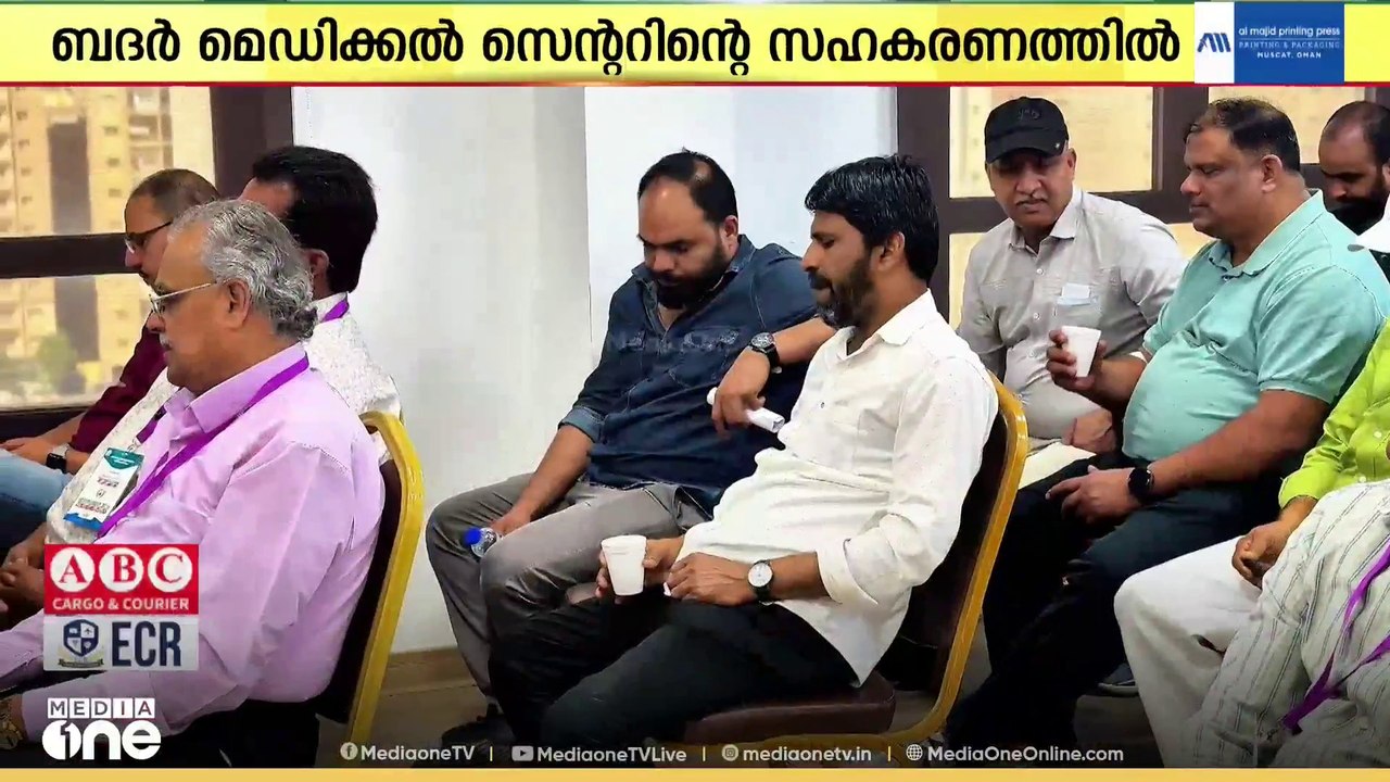 പ്രവാസികൾക്ക് ആശ്വാസമായി ഹെൽത്ത് ഡ്രൈവ് മെഡിക്കൽ ക്യാമ്പ്