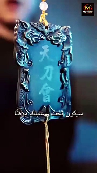 مستوى الإنذار الأول: عودة الطاغية المجنون (مدبلج) | الجزء 3