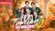 Taming My Bullies 2 - Hot ✅ FULL [Eng Sub]