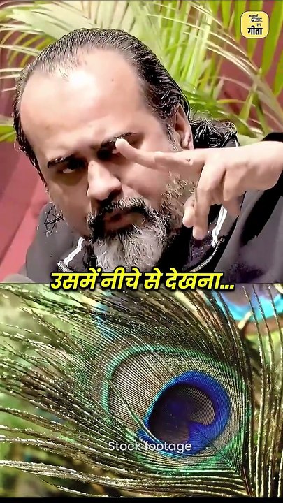 बेचारा मोर || आचार्य प्रशांत