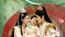 無人知我是真仙 | 完整劇集 | Short Drama 繁體中文