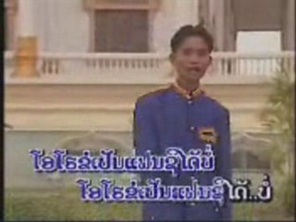 S. Xaymuang Nornh