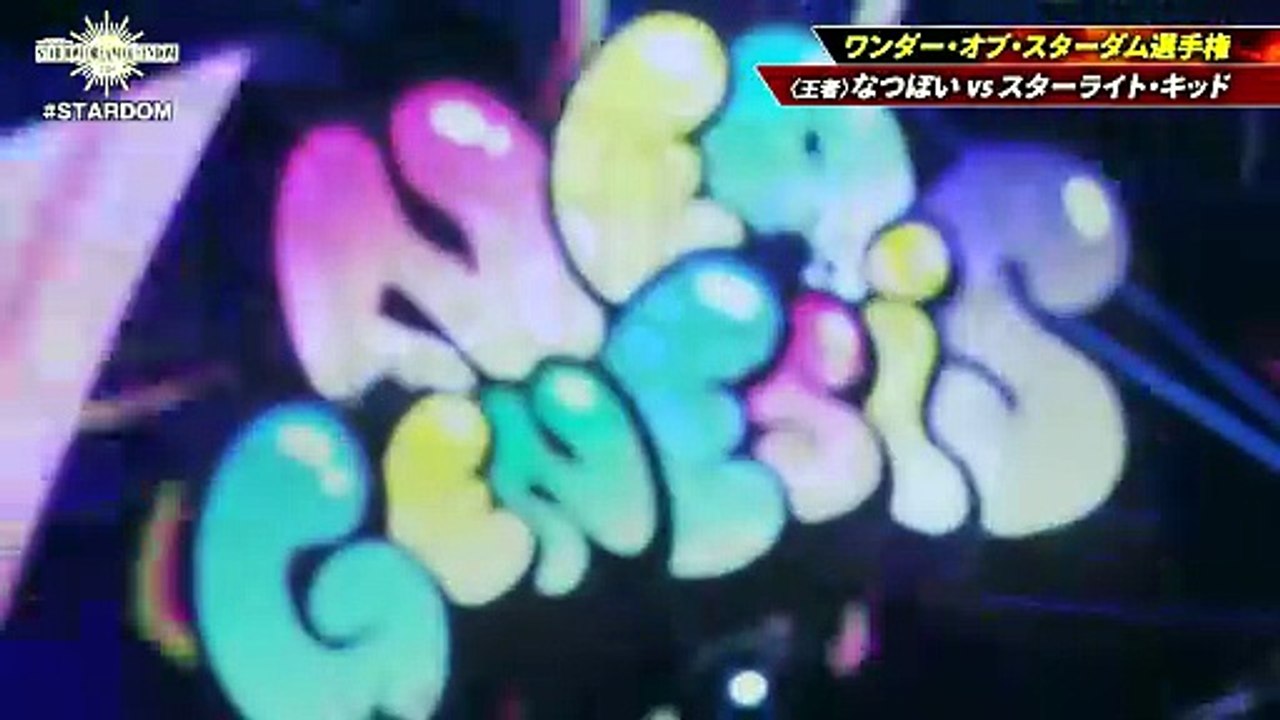 [Stardom] Natsupoi vs. Starlight Kid (12/29/2024)