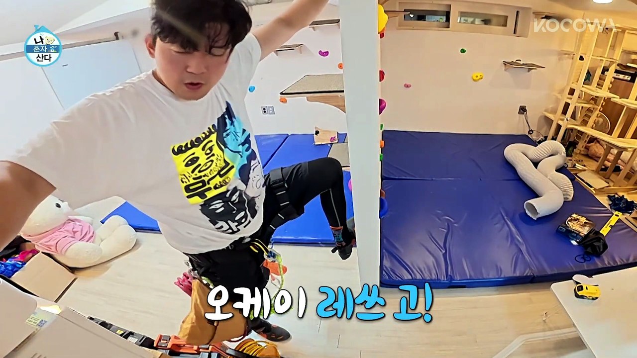 Kim Dae Ho’s Climbing Dream Goes Wrong Home Alone EP650 KOCOWA+