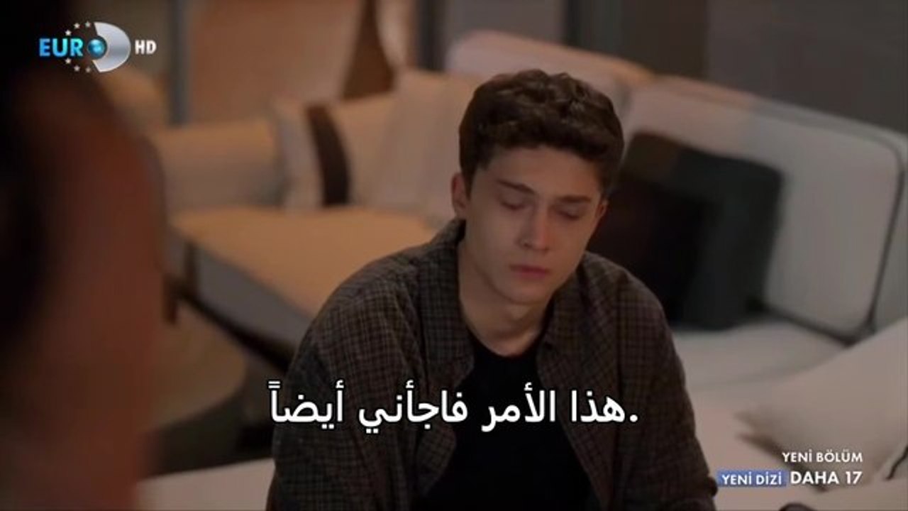 مسلسل في السابعة عشر الحلقة 2 Hot Movie 2026