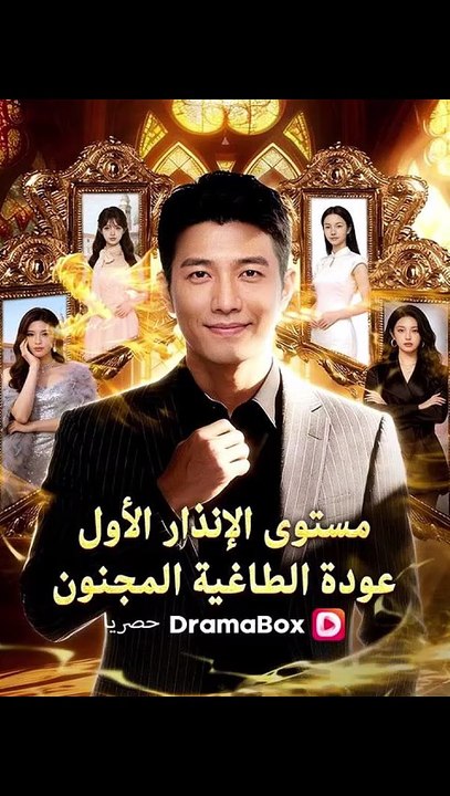 حب فوق التوقعات