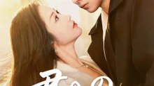 君への本音 - Full Drama | Japanese Sub 2026