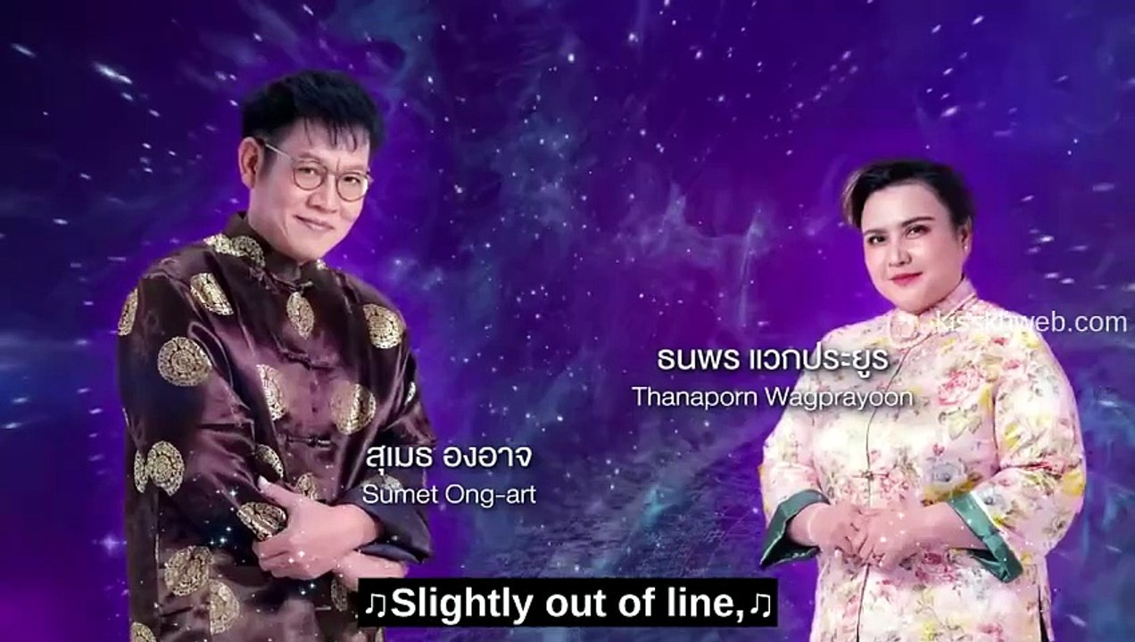 Ep 8 - Magic Move - EngSub