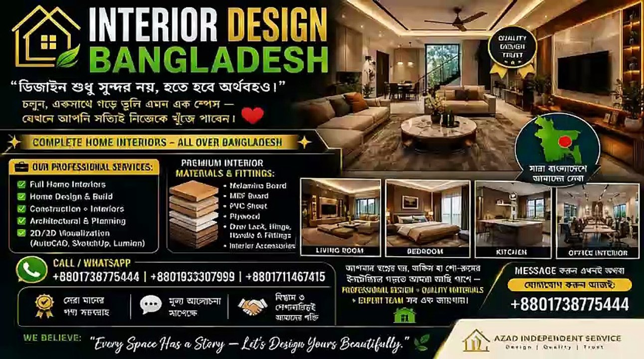 Interior design Bangladesh