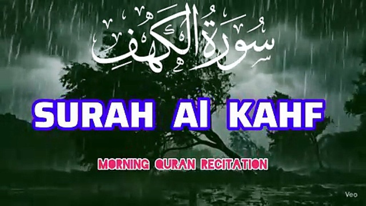 🌿 Surah Al-Kahf | سورة الكهف | Beautiful Quran Recitation | Peaceful Tilawat Abbasi studio