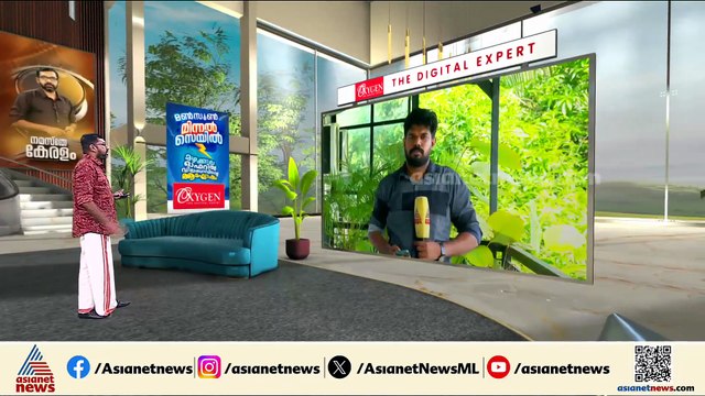 ഷിഗെല്ല ബാധ; സ്കൂൾ വിദ്യാർത്ഥികൾ നീരിക്ഷണത്തിൽ, കോളിയാടി പ്രദേശത്തെ കിണറുകൾ ക്ലോറിനേഷൻ ചെയ്യും