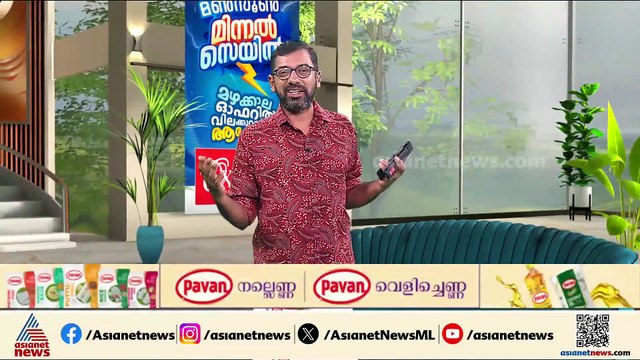 കോൺ​ഗ്രസ് കൗൺസിലർ‌ ബിജു മാത്യൂസ് ചെയർപേഴ്സന്റെ വാച്ചും ഫയലും മോഷ്ടിച്ചെന്ന് പരാതി