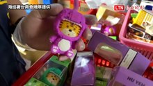 中國業者在台建立大型發貨據點 可愛公仔暗藏喪屍煙彈