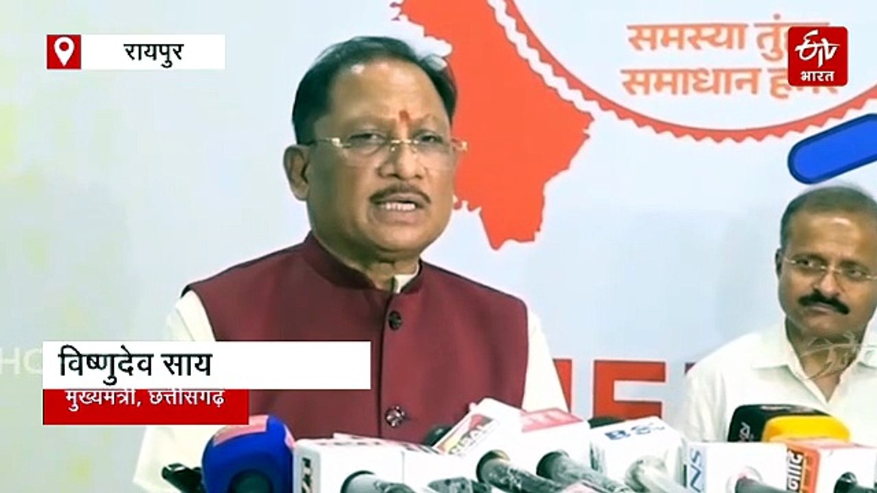 बस्तर विकास योजना नीति आयोग के सामने रखेगा छत्तसीगढ़, नक्सलवाद से 50 साल रुके विकास को मिलेगी गति