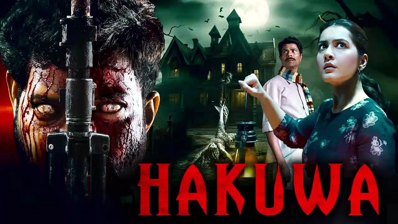 HAKUWA _ Full Horror Movie in Hindi Dubbed Full HD _ Dilshana Dilshad, Indrans _ Horror Movie Hindi