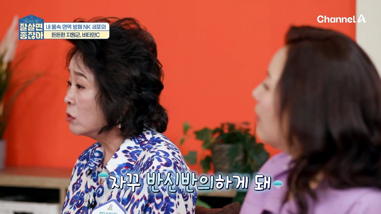 내 몸속 면역력 방패! 든든한 지원군 비타민 C