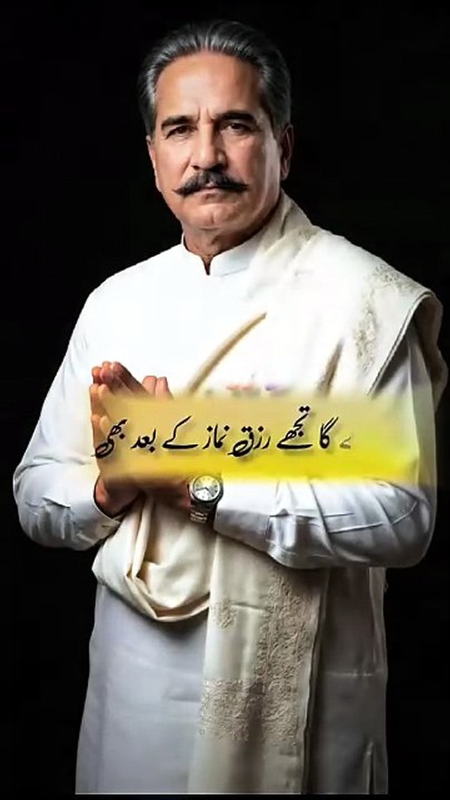 علامہ اقبال...