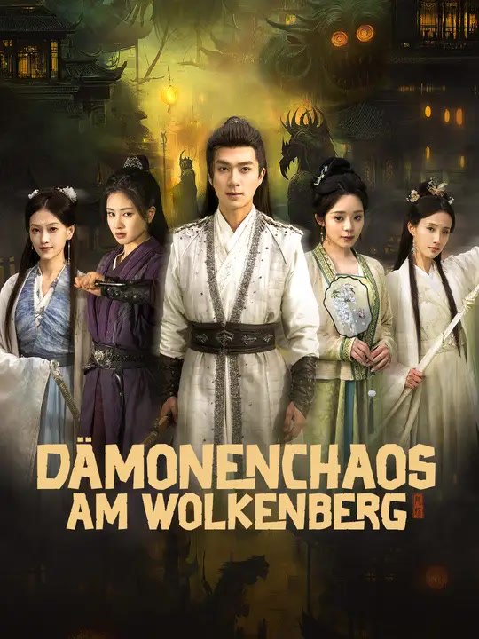Dämonenchaos am Wolkenberg | Komplette Serie | Short Drama Deutsch