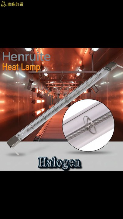 1500W 220V Short Wave IR Heater High Efficiency for Solar Cell Modules Stringers