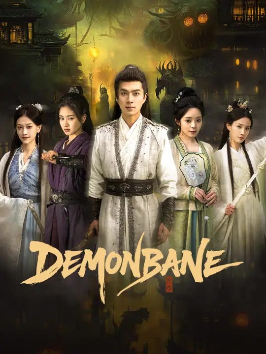 Demonbane | Full Series | Short Drama English