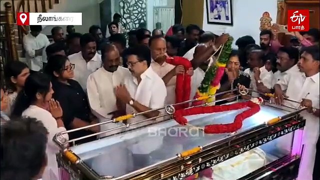 பாரதிராஜா உடலுக்கு முன்னாள் முதலமைச்சர் மு.க.ஸ்டாலின், வைகோ நேரில் அஞ்சலி