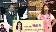 黃偉哲被問「跛腳了嗎？」 議員喊話市府別鬆螺絲