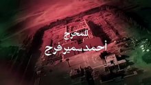 2المداح اسطورة النهايه