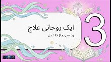 Open All Closed Doors of Success Powerful Daily Wazifa for Blessings | Astrologer Hammad hanif #kismatastro