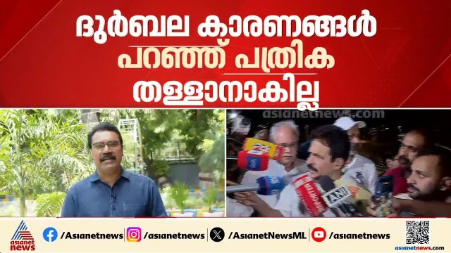 മീനാക്ഷി നടരാജൻ്റെ പത്രിക തള്ളിയതിൽ കോൺഗ്രസ് കോടതിയിലേക്ക് | Meenakshi Natarajan