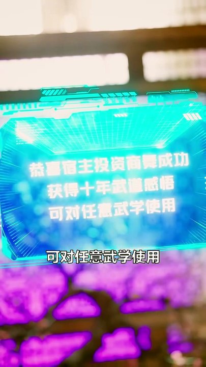 抖音新剧上线#投资重生女帝，她竟叫我相公 (上)