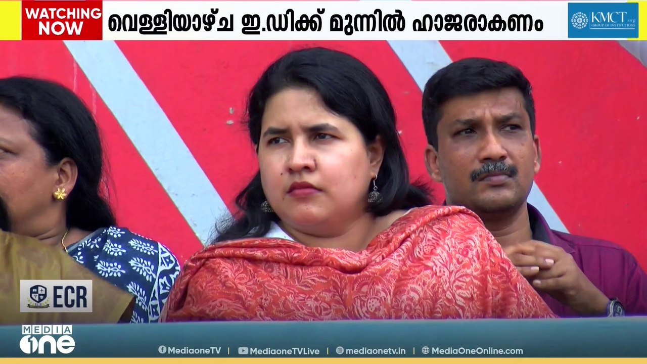 മാസപ്പടി കേസിൽ ടി. വീണയ്ക്കായി വിശദമായ ചോദ്യാവല...