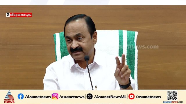 'തോമസ് ഐസക് ഇങ്ങനെ തമാശ പറയരുത്, ധവളപത്രം എഐ ഉപയോ​ഗിച്ച് ഉണ്ടാക്കിയതല്ല' | VD Satheesan