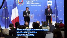Όμιλος με επικεφαλής την Airbus προτείνει νέο μαχητικό μετά την αποτυχία γαλλογερμανικού σχεδίου
